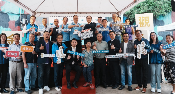 金門觀光圈成立大會。