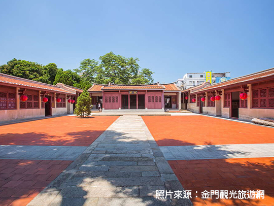 【探索城市小旅行】走讀金城一日﹝09:00~12:00﹞