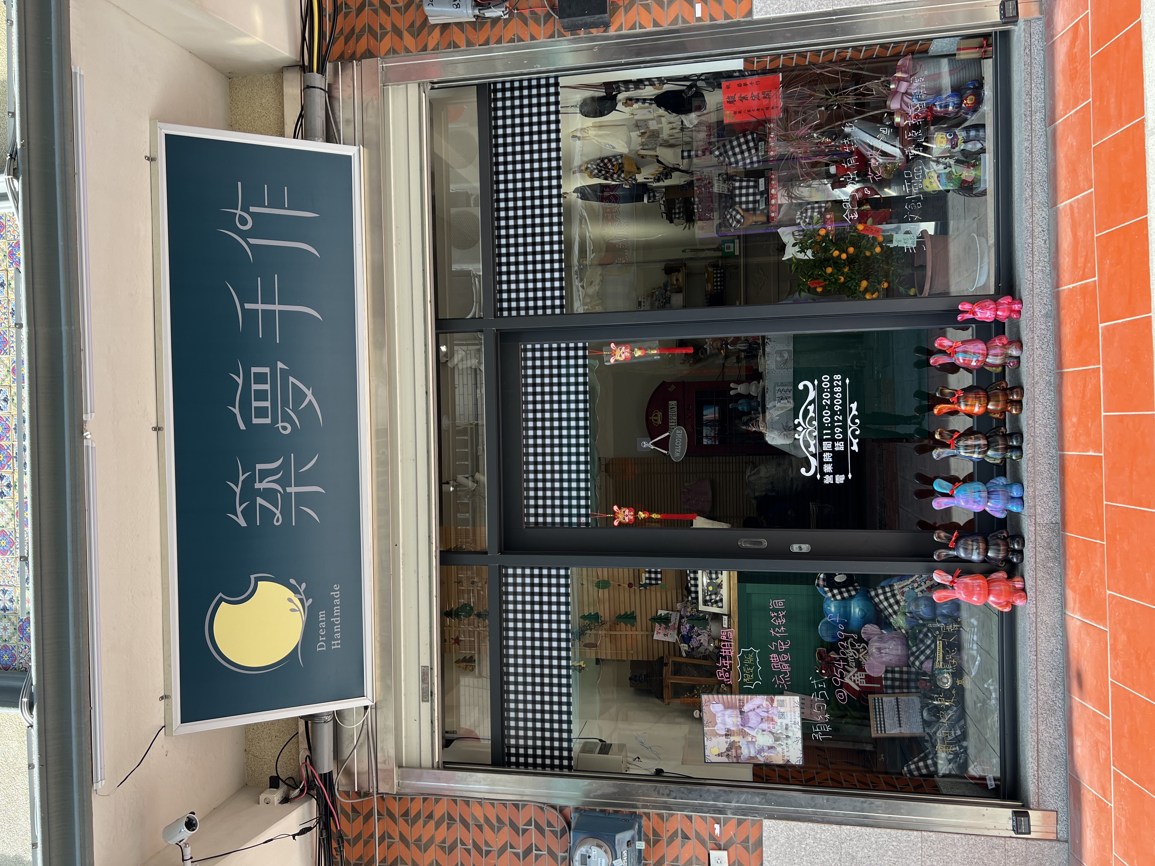 島上築夢