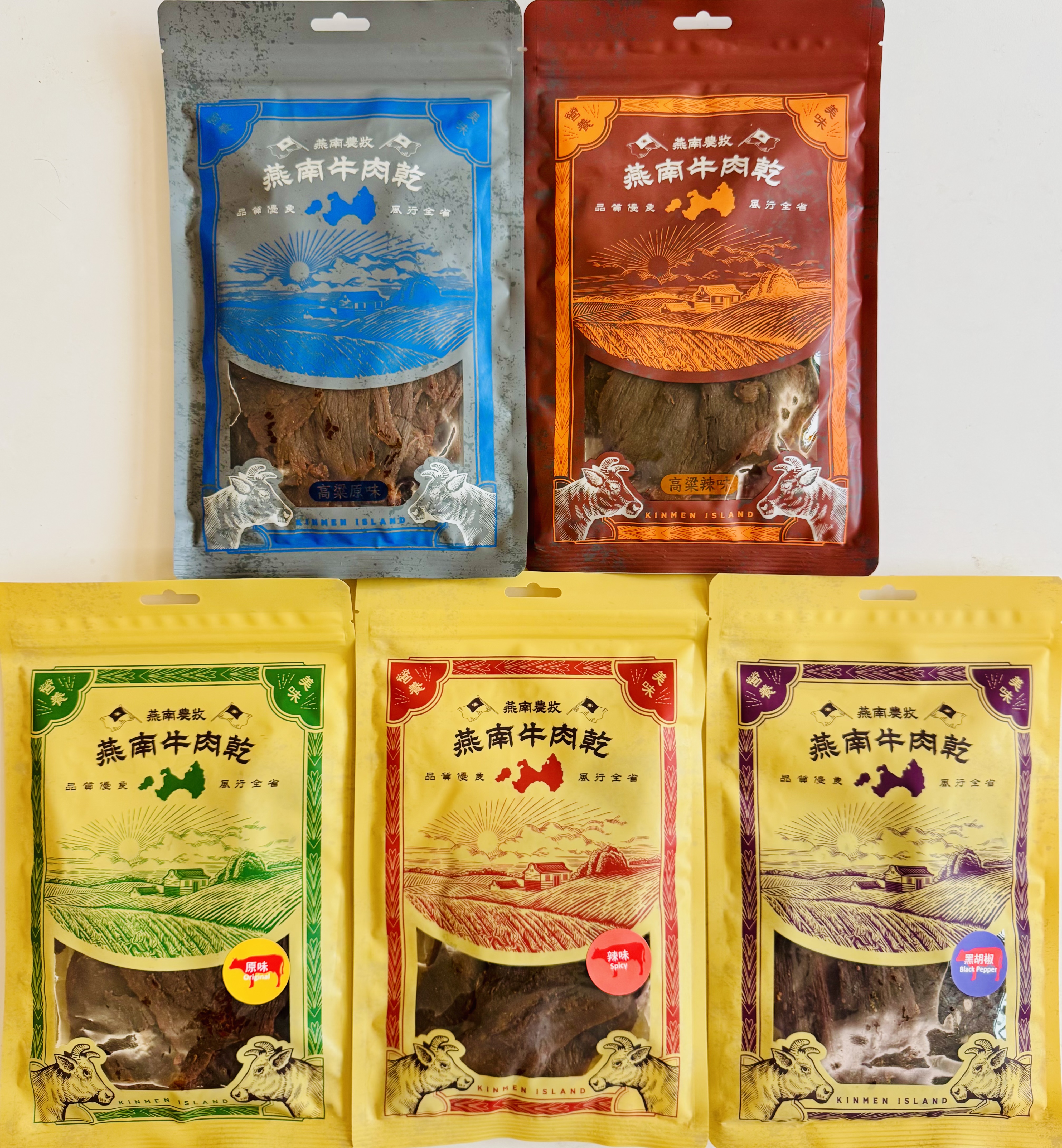 燕南牛肉乾