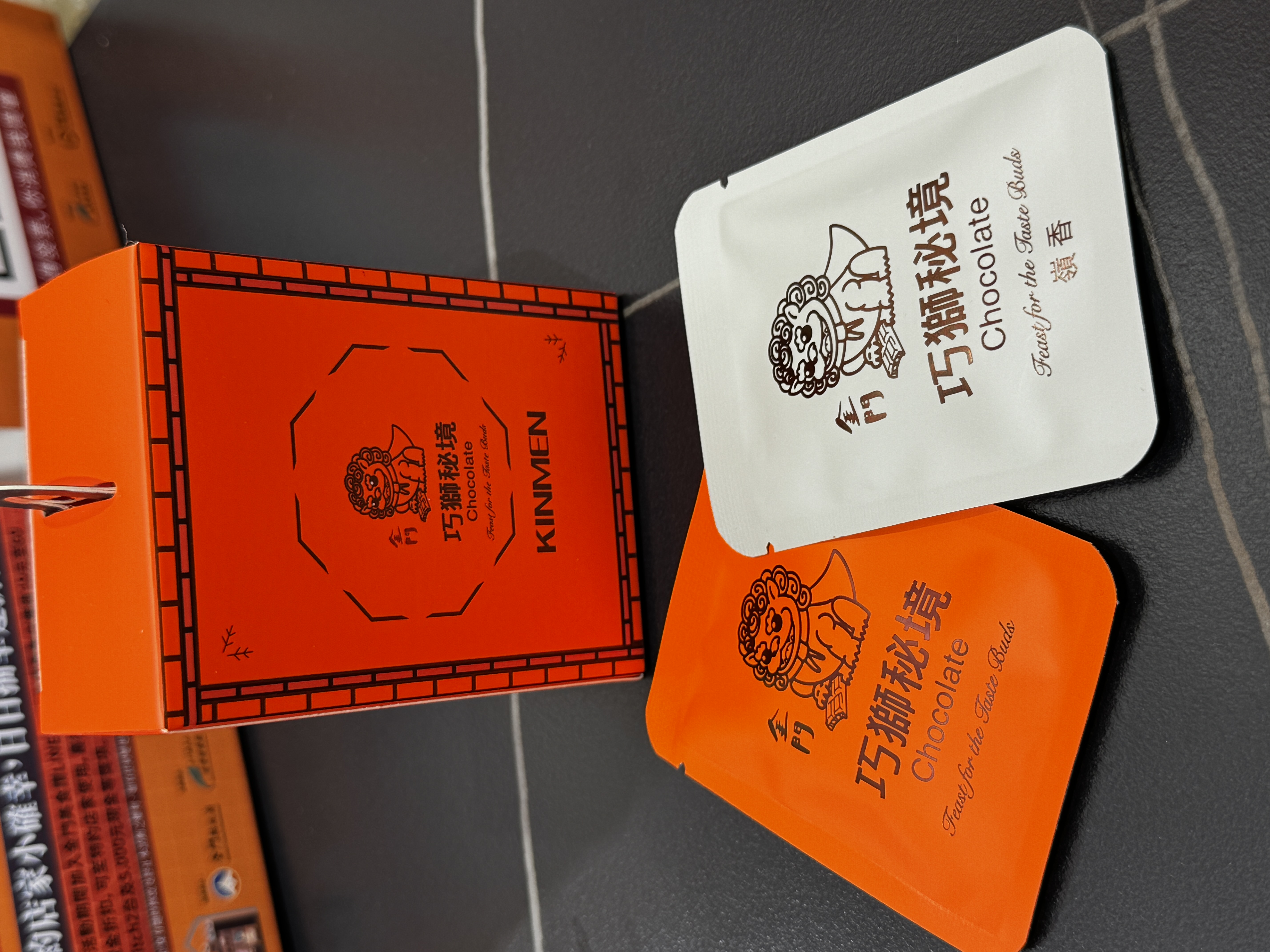 巧獅秘境